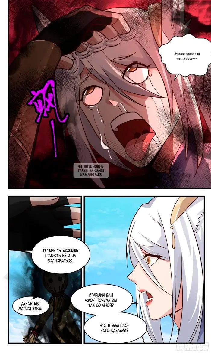 Page 12.000