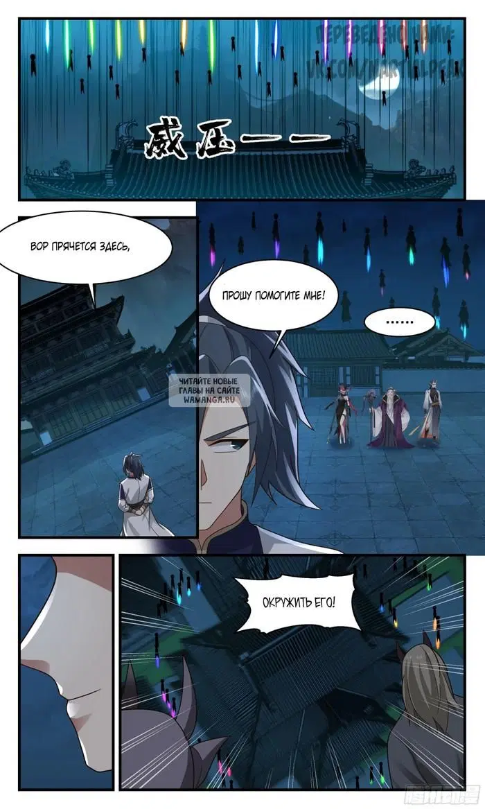Page 12.000
