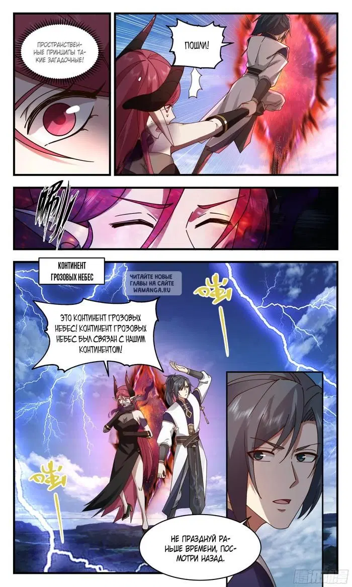 Page 12.000
