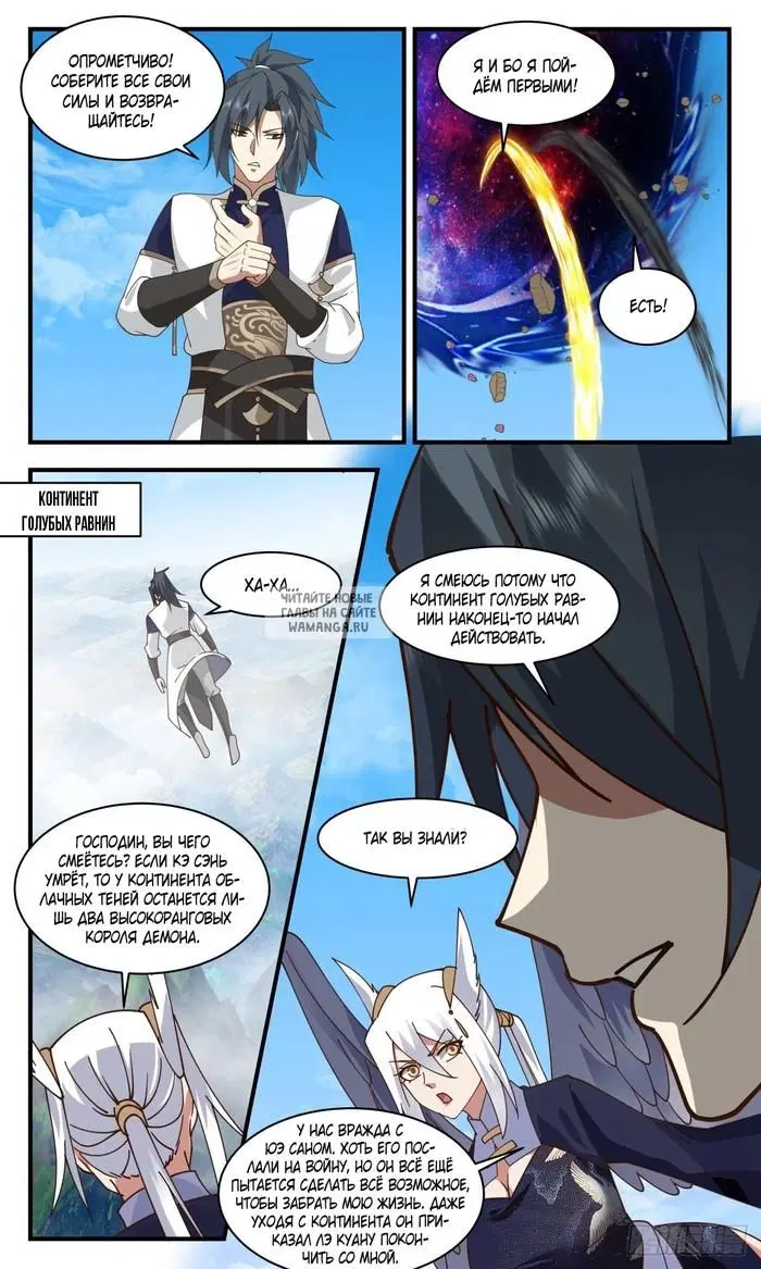 Page 12.000