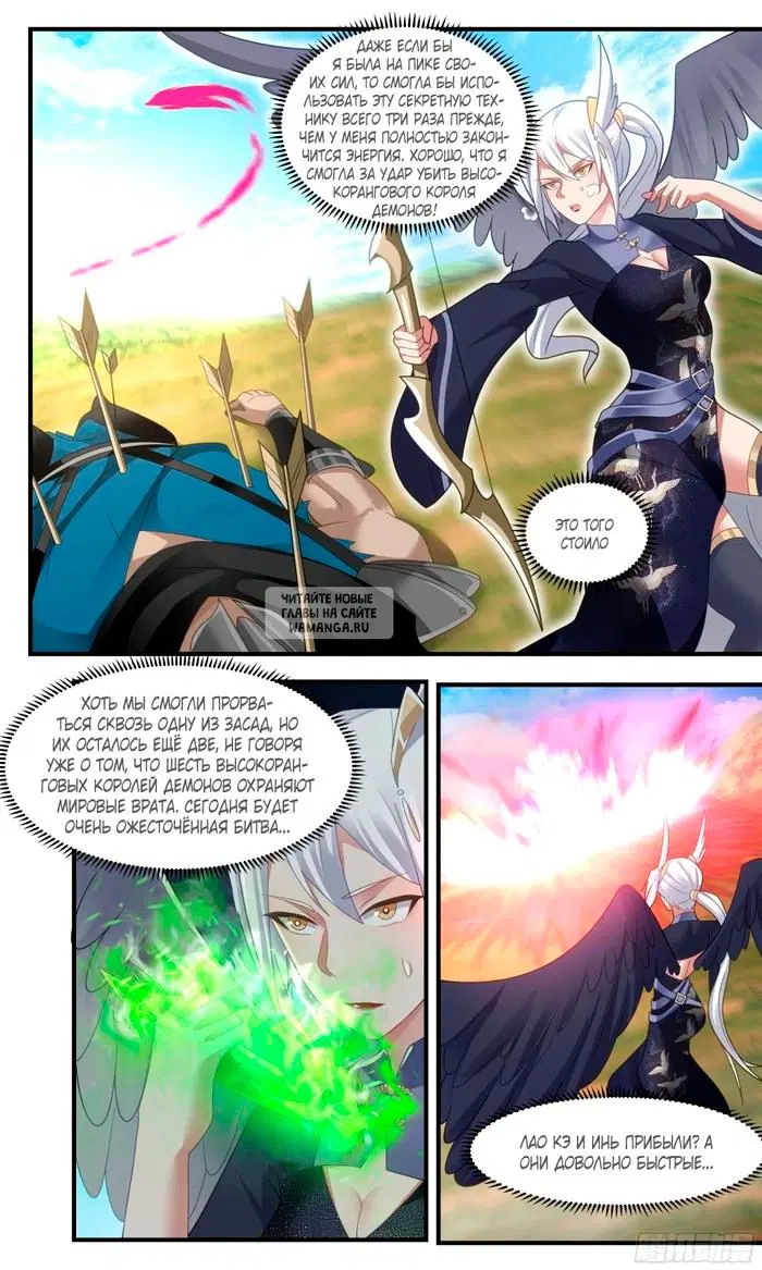 Page 12.000