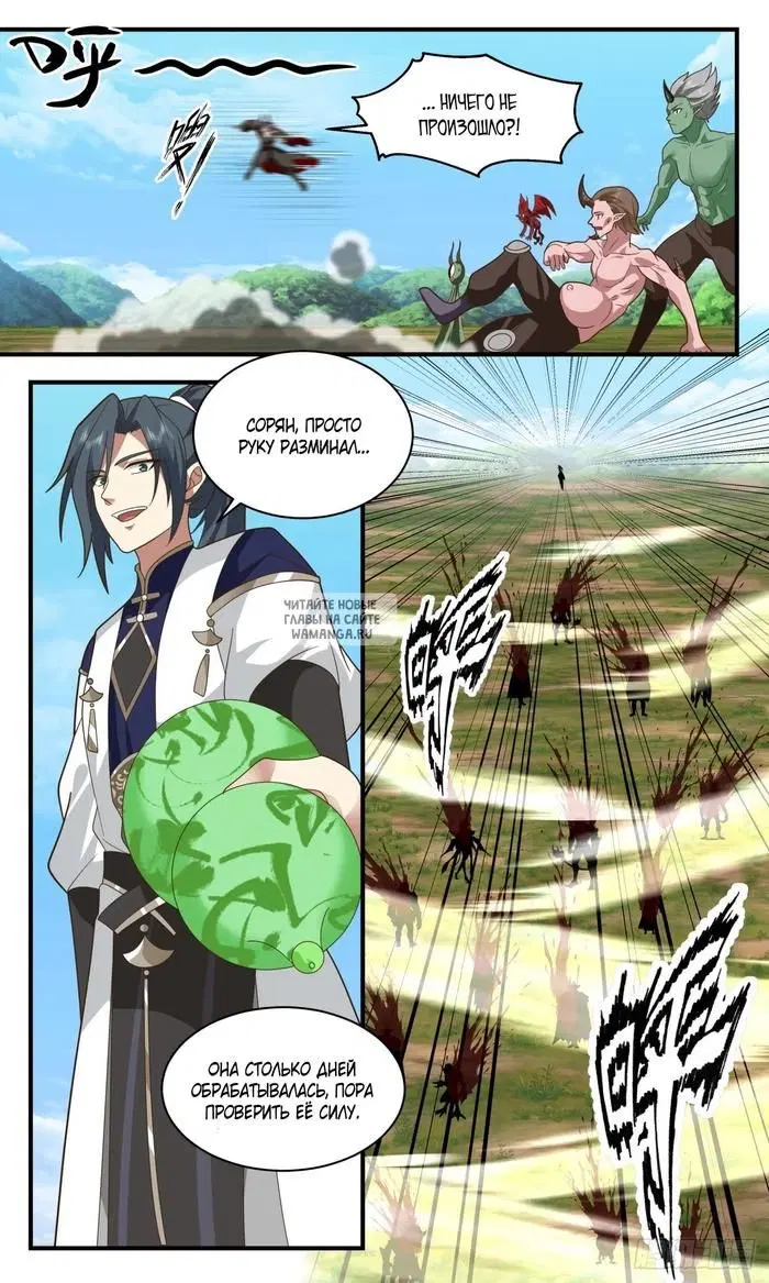 Page 12.000
