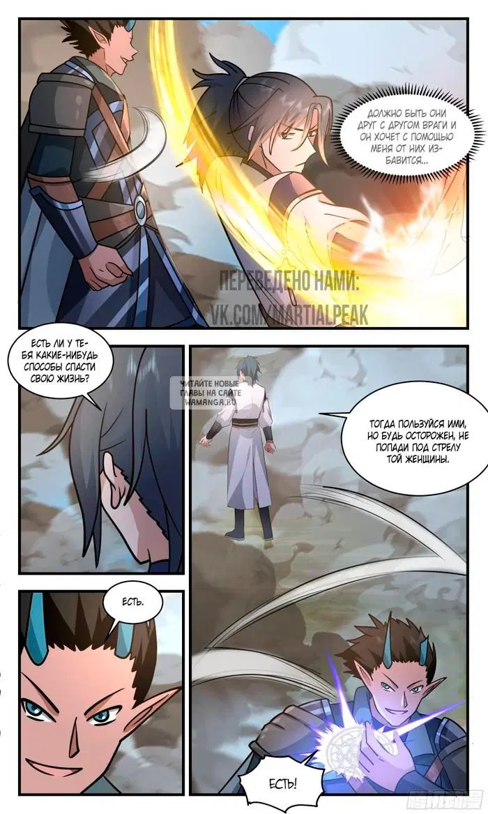 Page 12.000