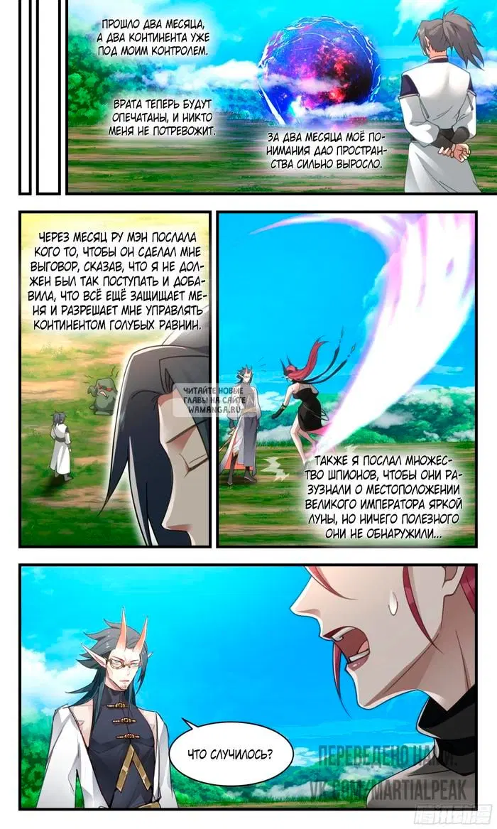 Page 12.000