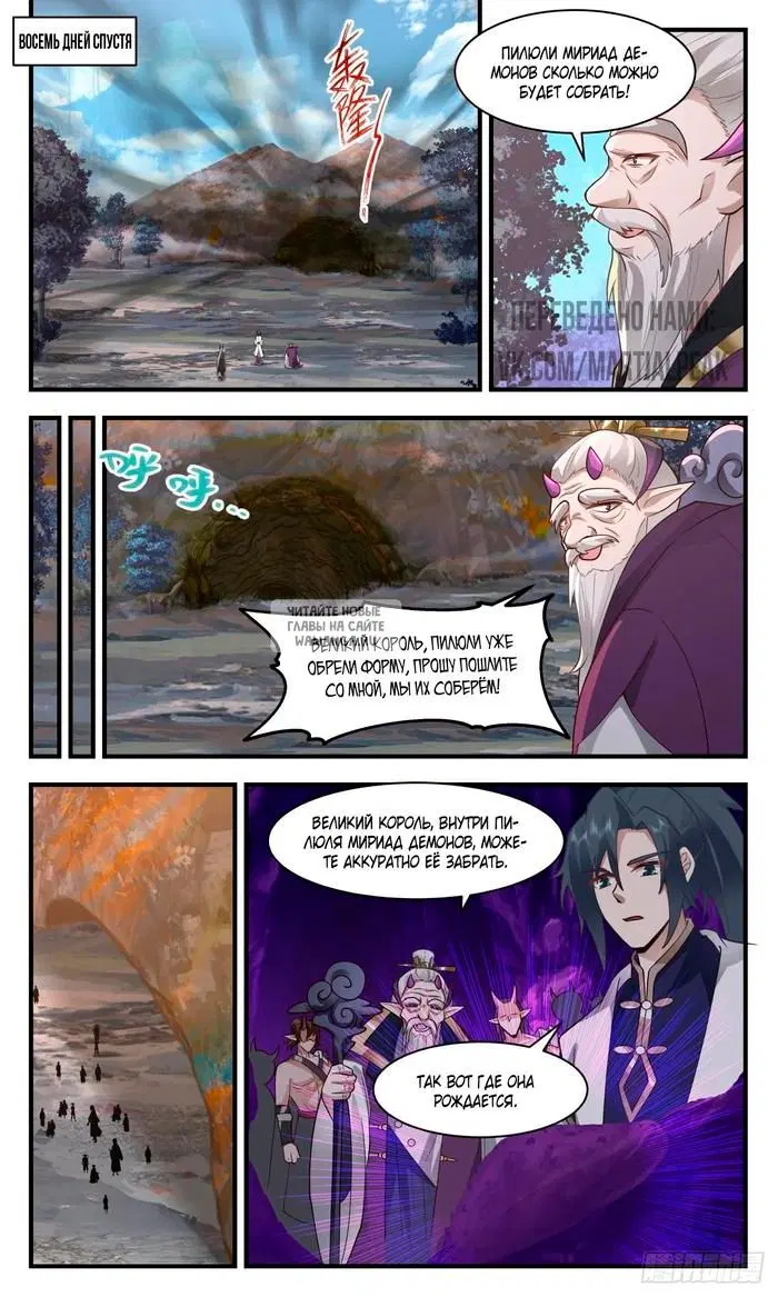 Page 12.000