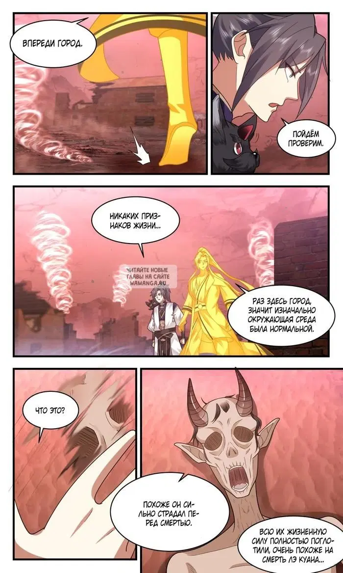 Page 12.000