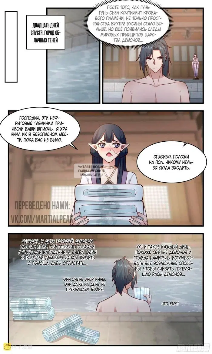 Page 12.000