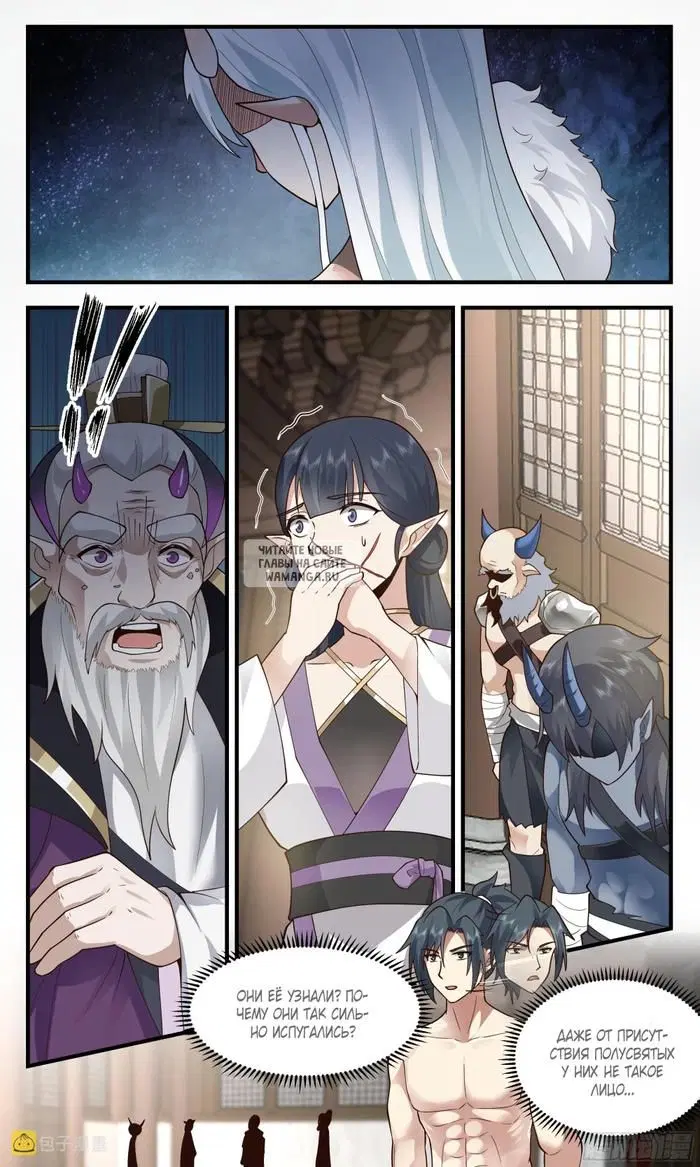 Page 12.000