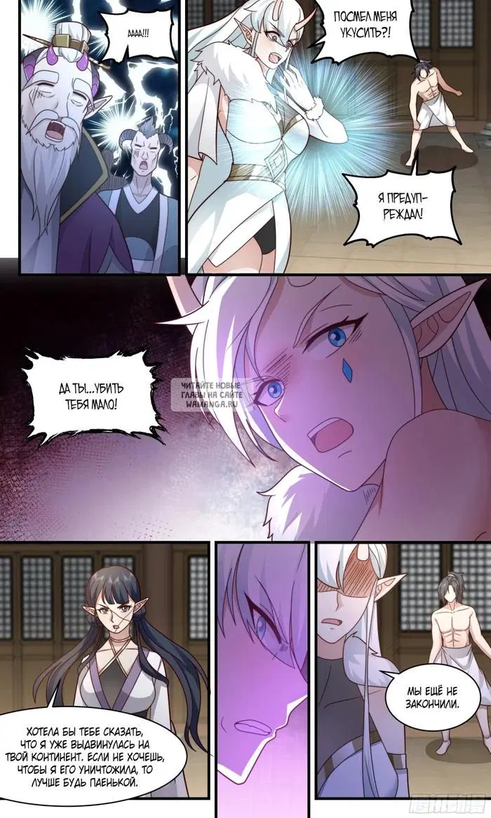 Page 12.000