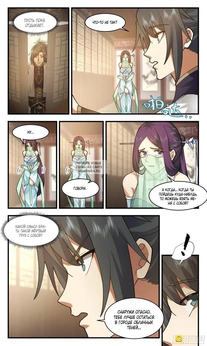 Page 12.000
