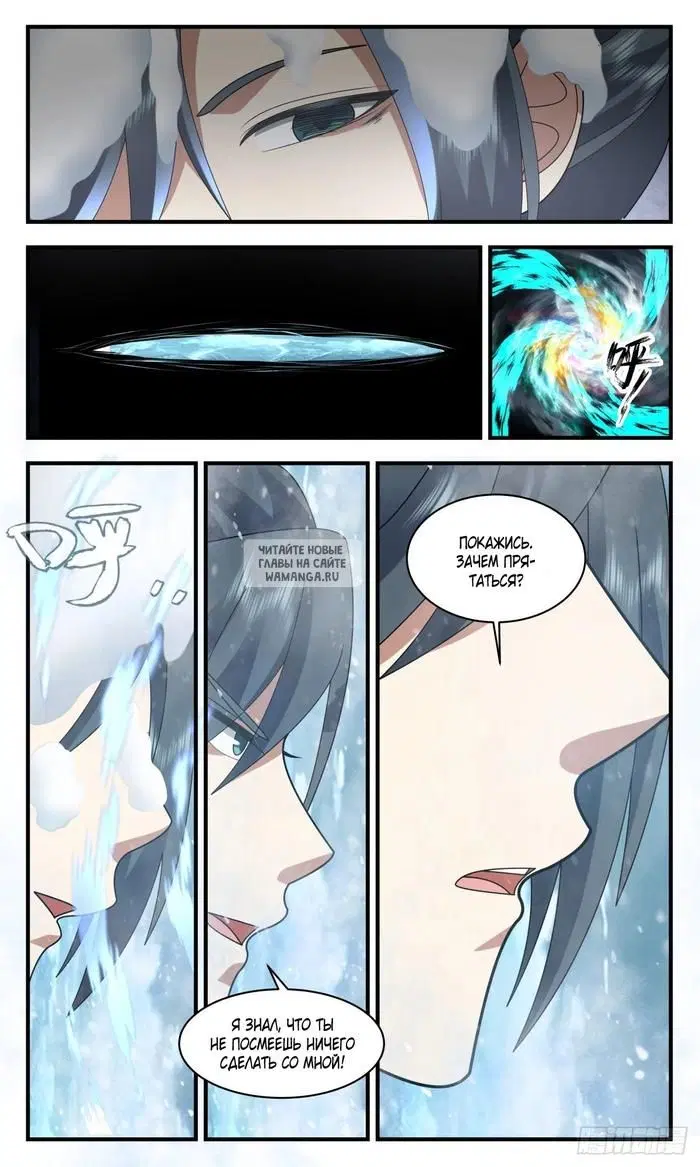 Page 12.000