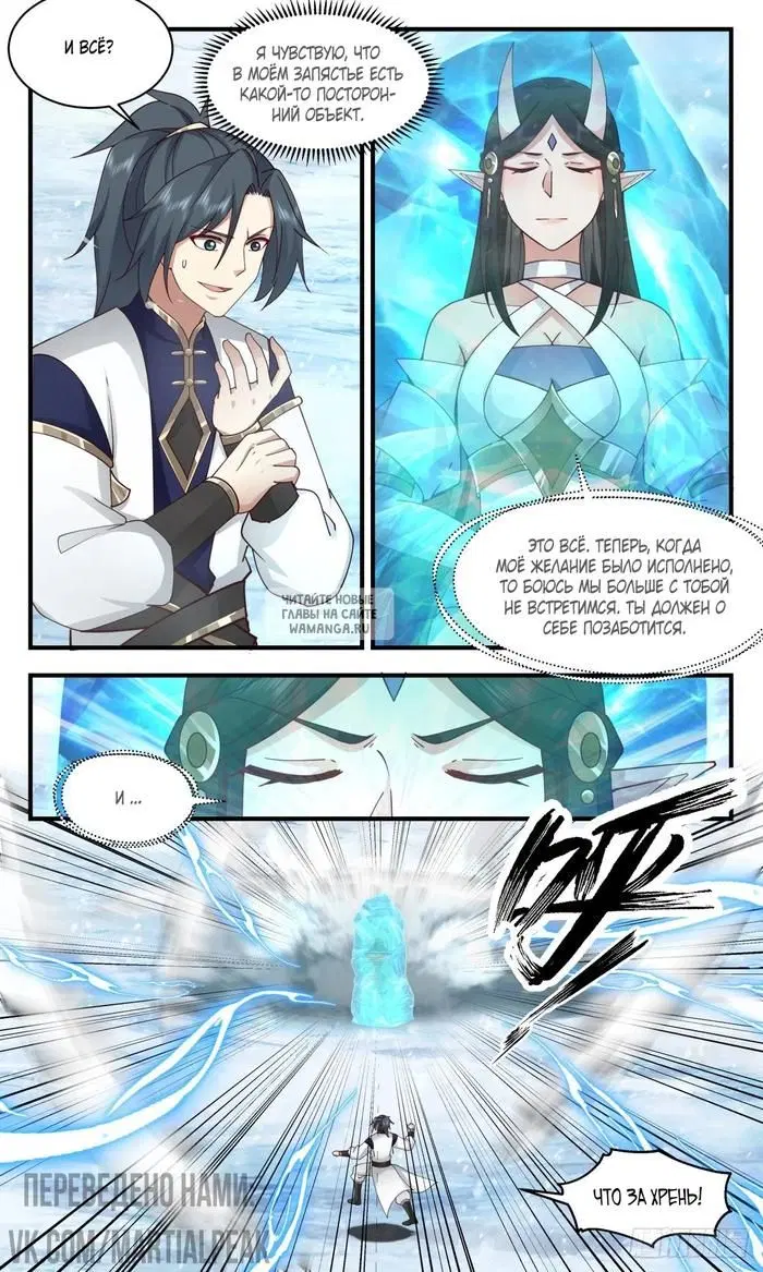 Page 12.000