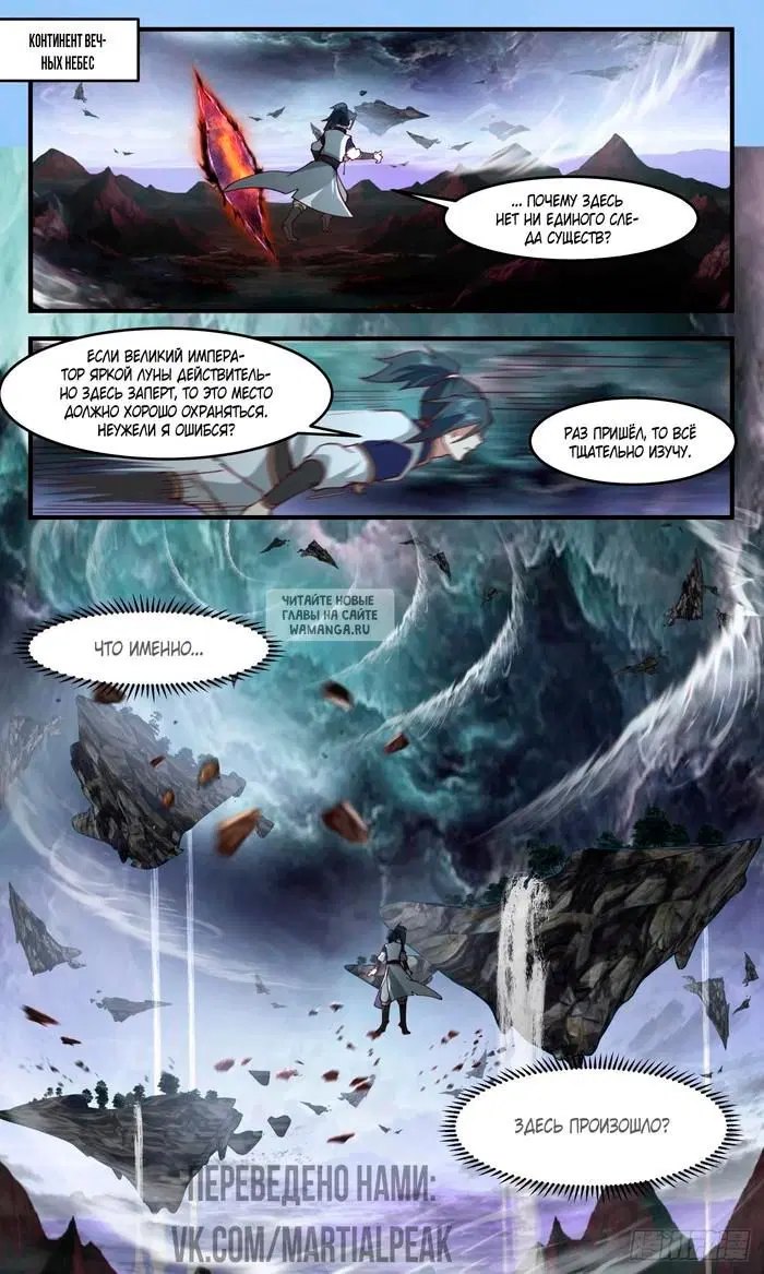Page 12.000
