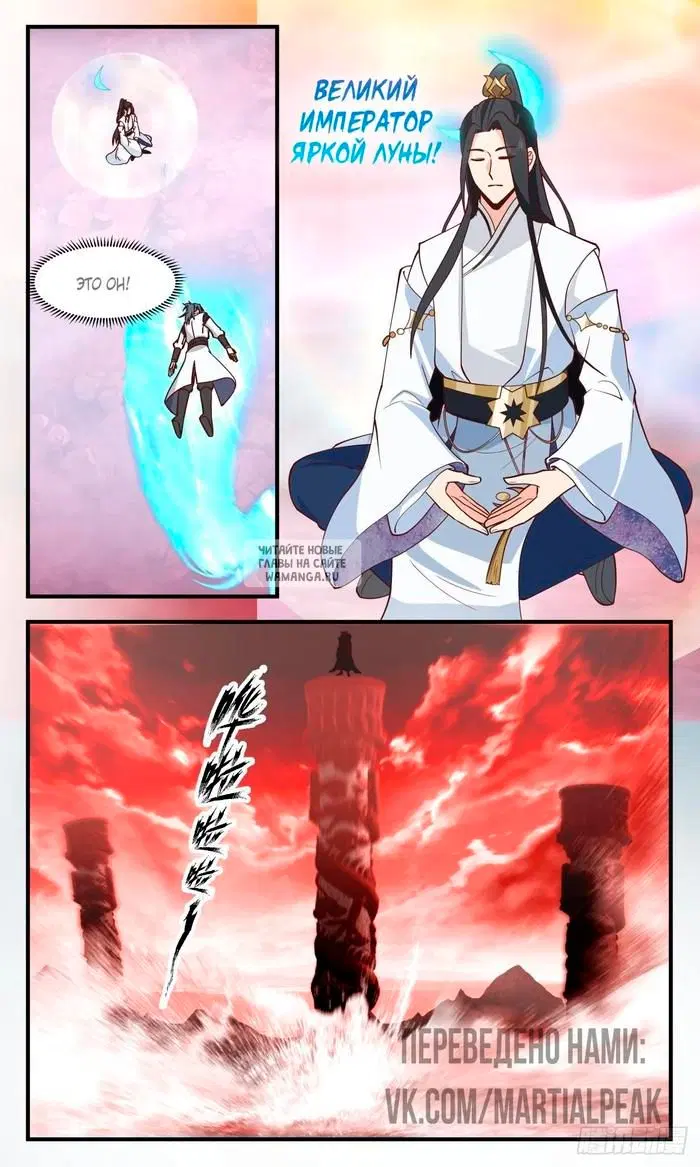 Page 12.000