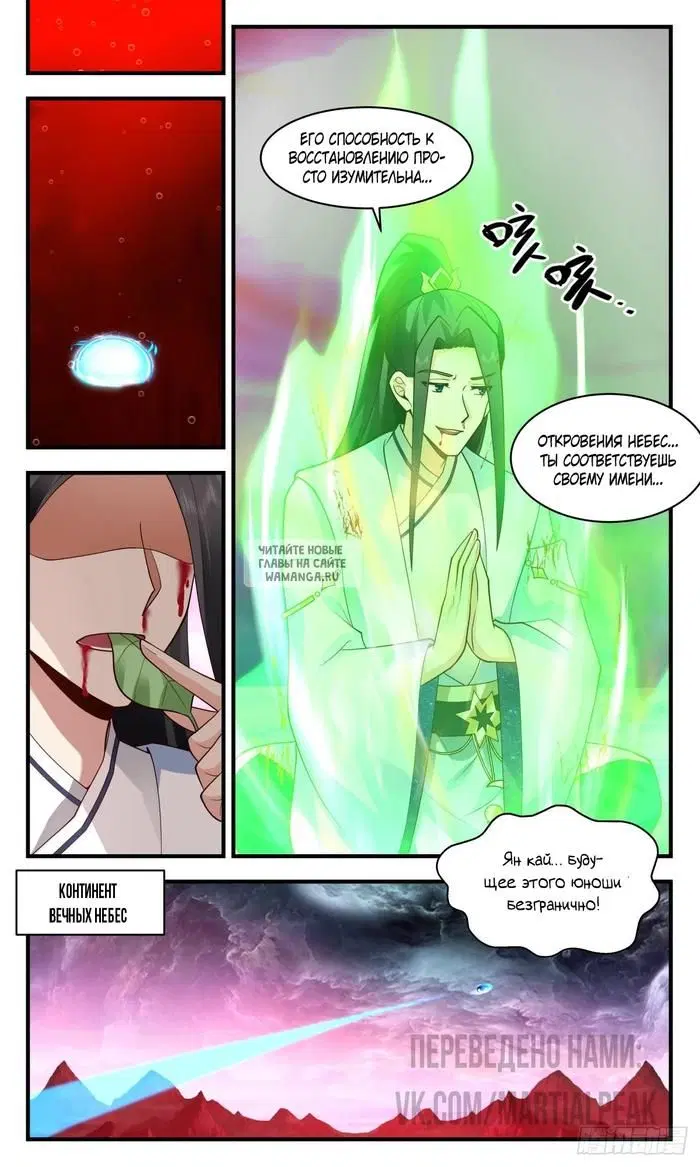 Page 12.000