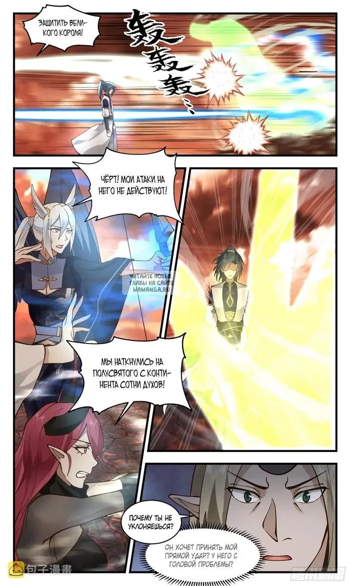 Page 12.000