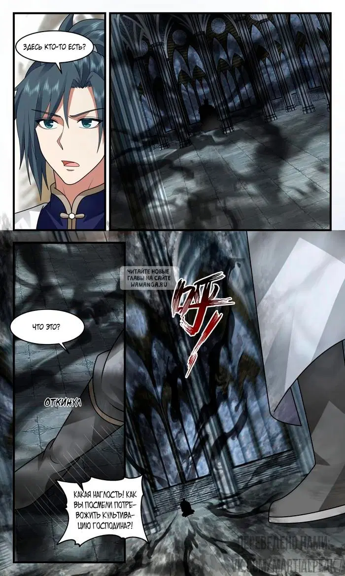 Page 12.000