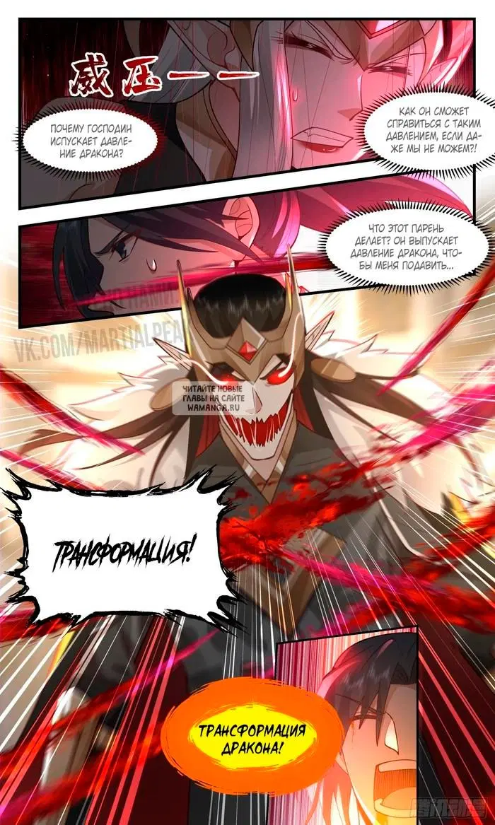 Page 12.000