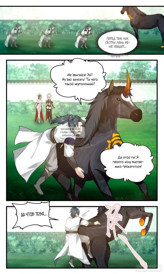 Page 12.000