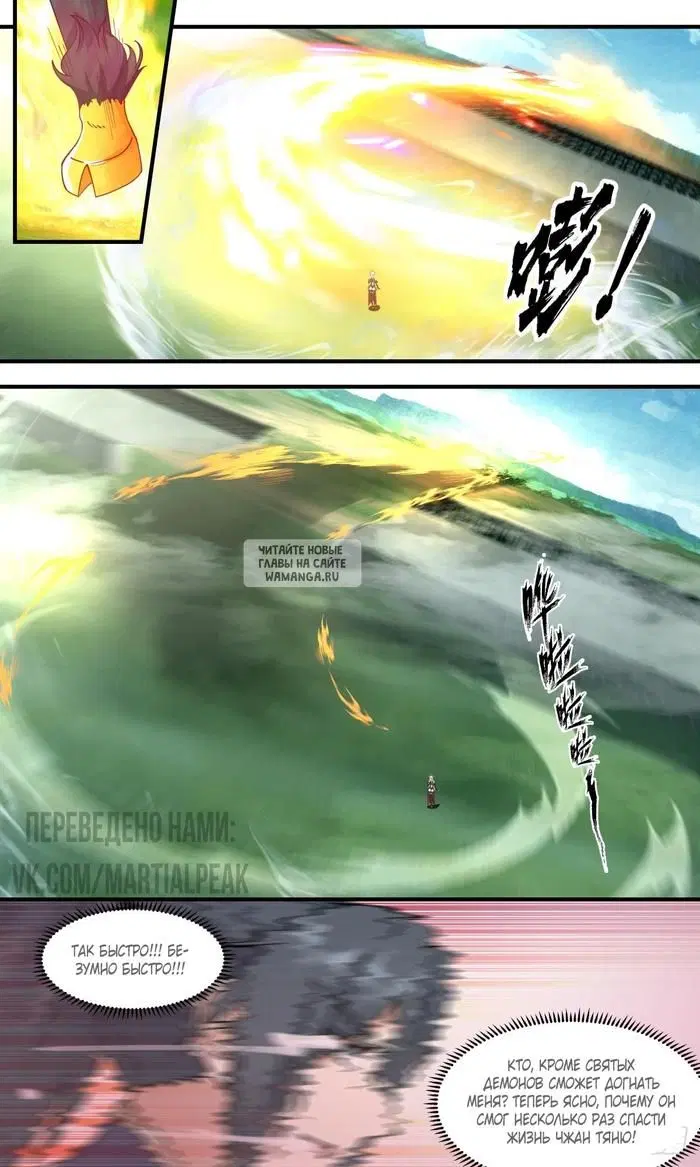 Page 12.000