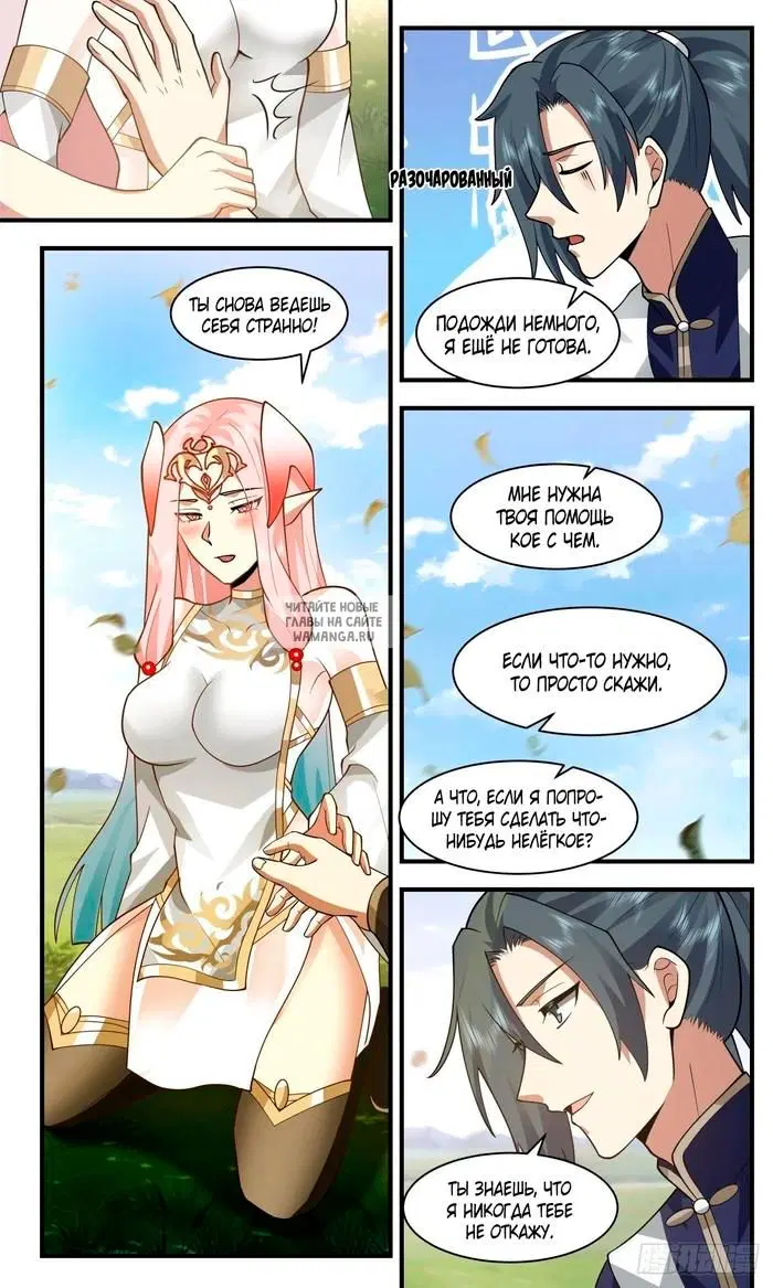 Page 12.000