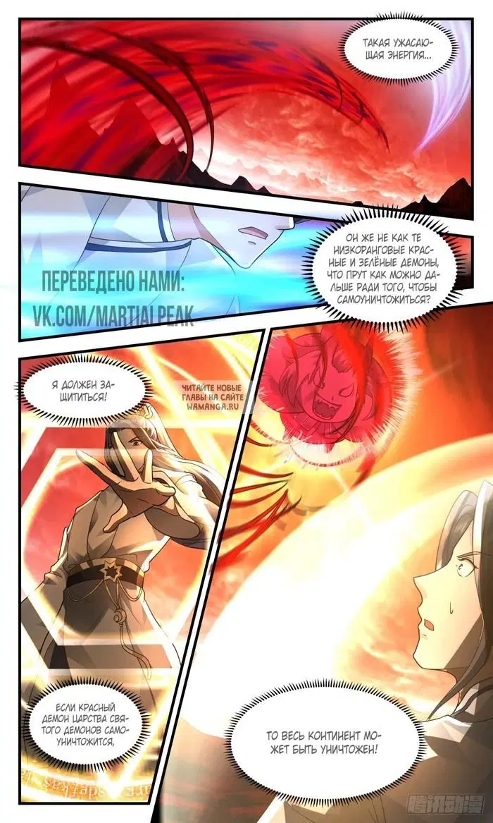Page 12.000
