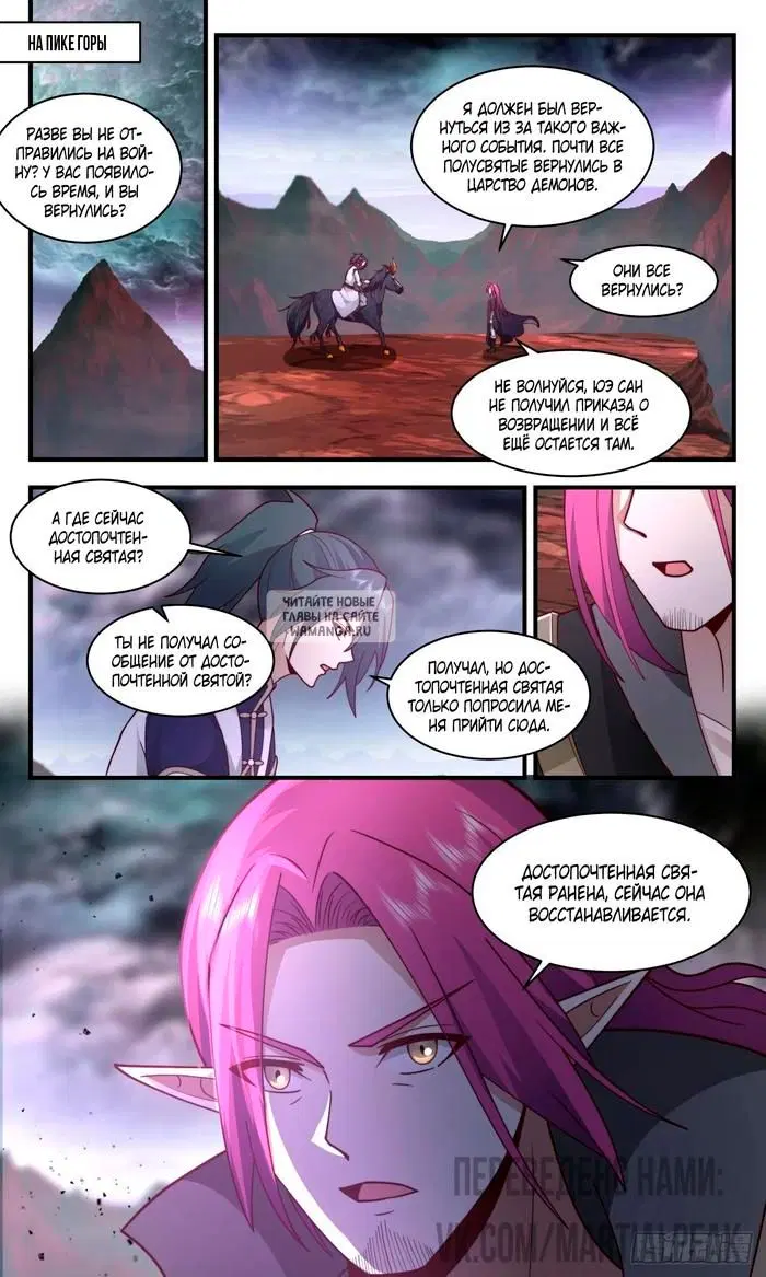 Page 12.000