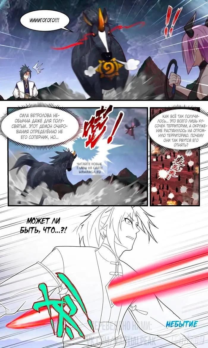 Page 12.000