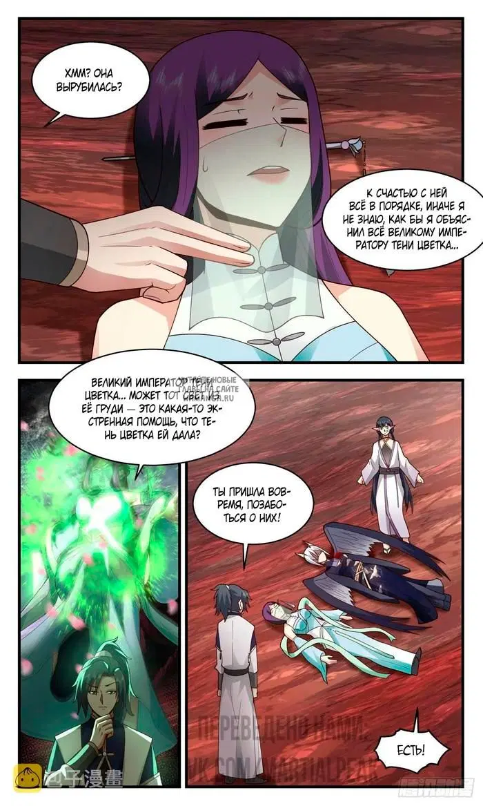 Page 12.000