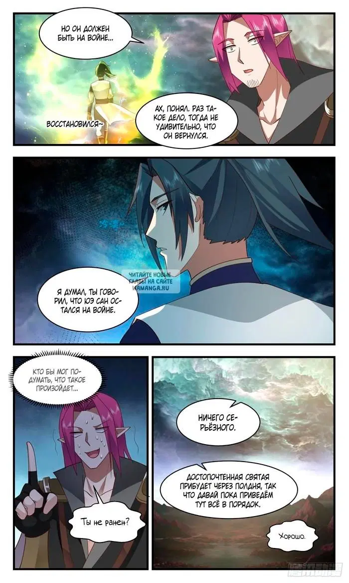 Page 12.000