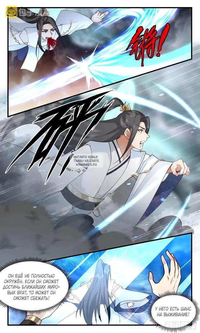 Page 12.000