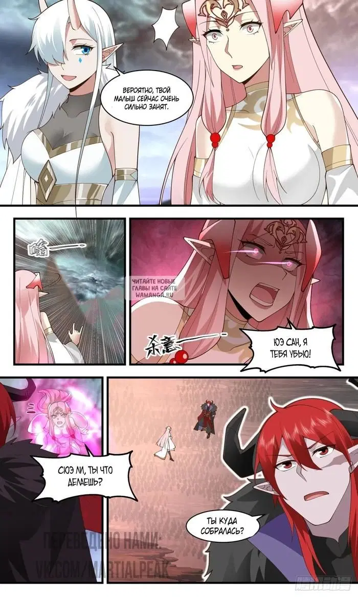 Page 12.000