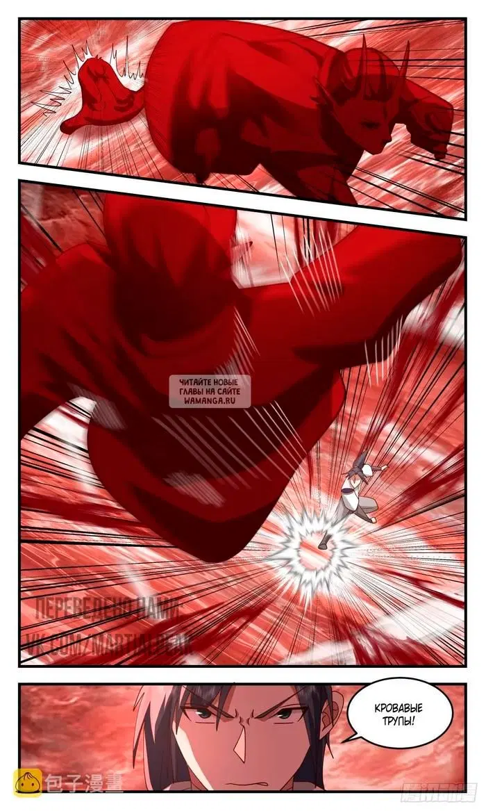 Page 12.000