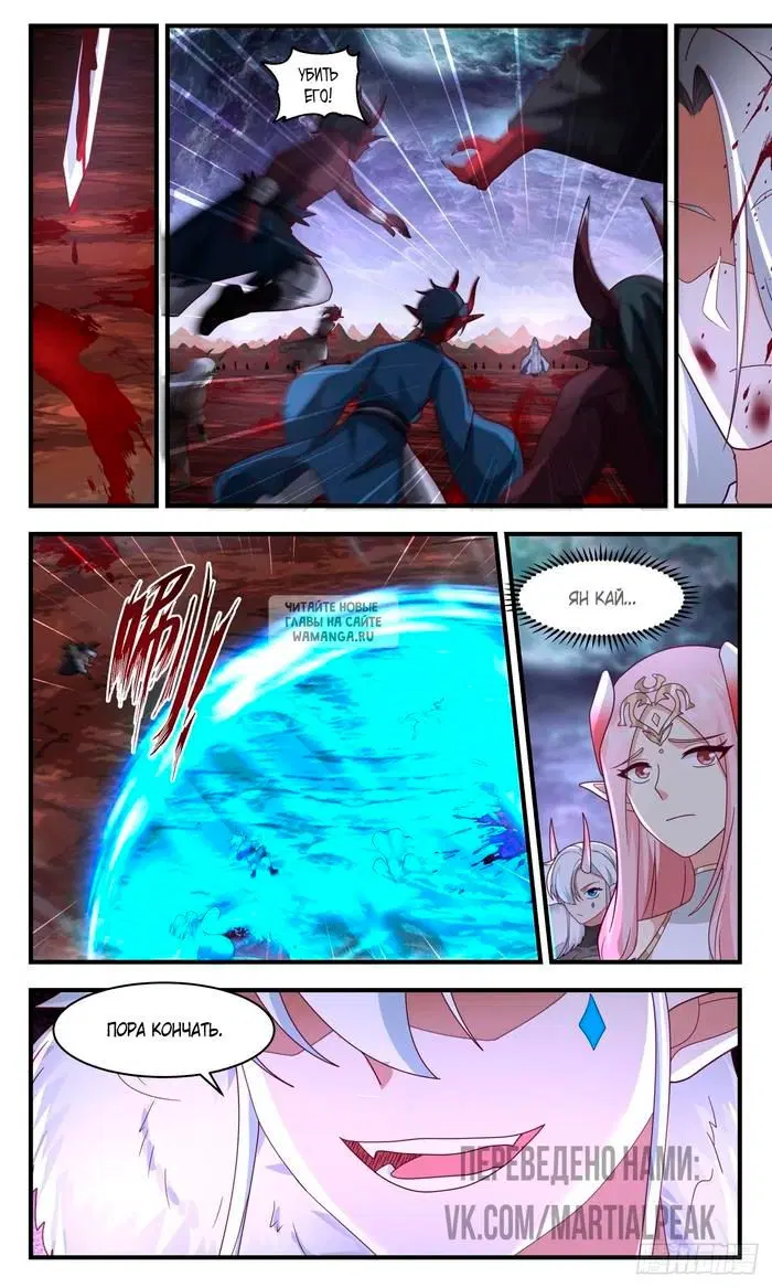 Page 12.000