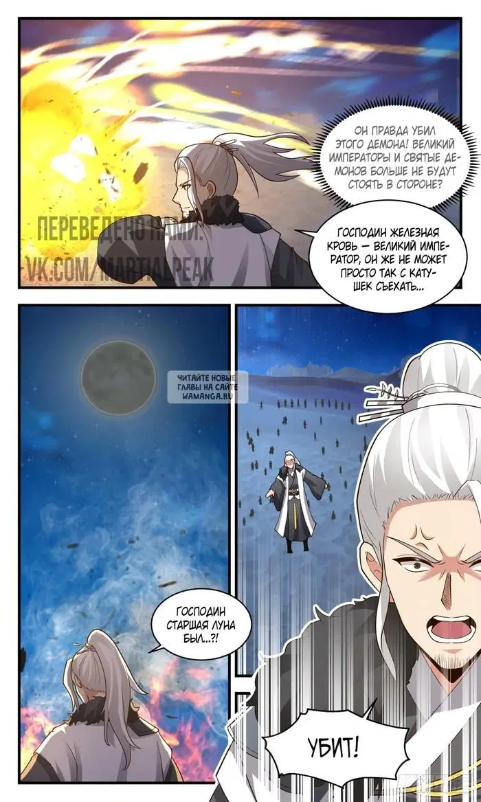 Page 12.000