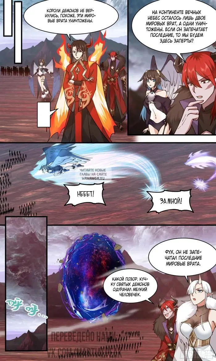 Page 12.000