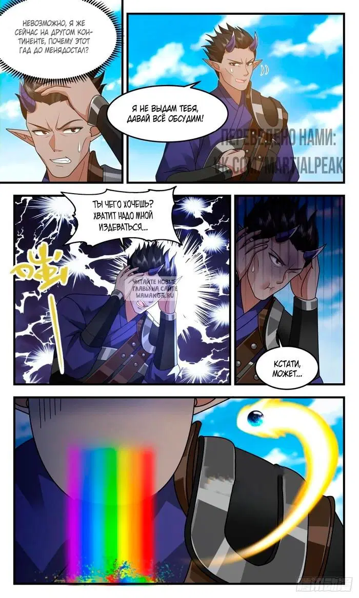 Page 12.000