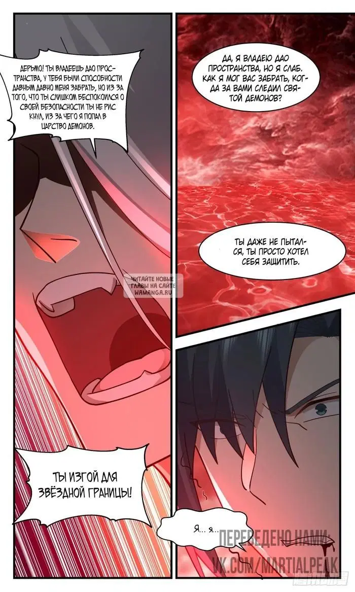 Page 12.000