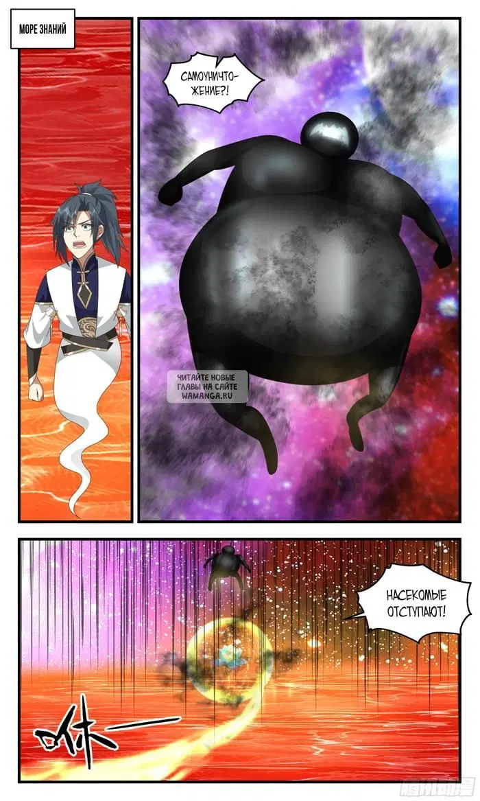 Page 12.000
