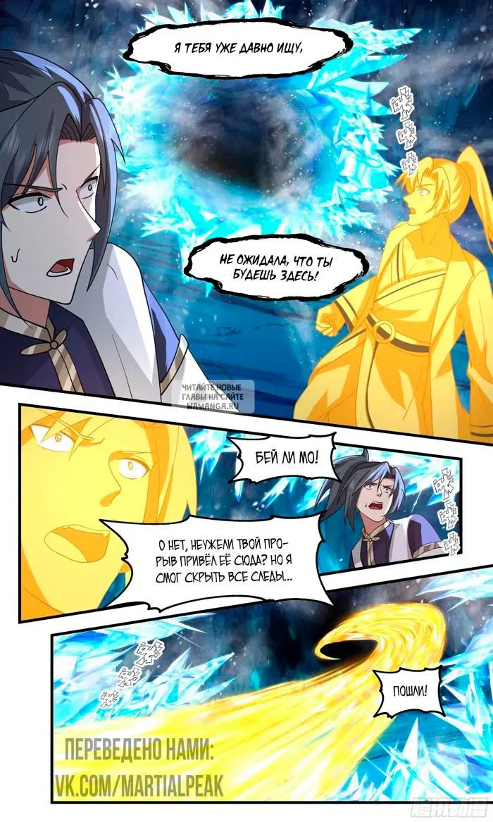 Page 12.000