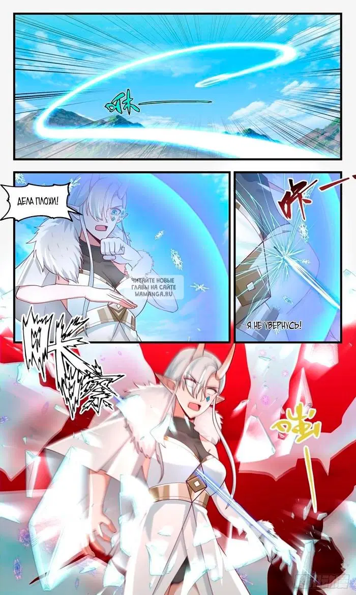 Page 12.000