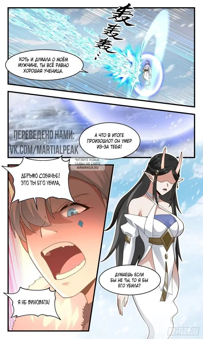 Page 12.000
