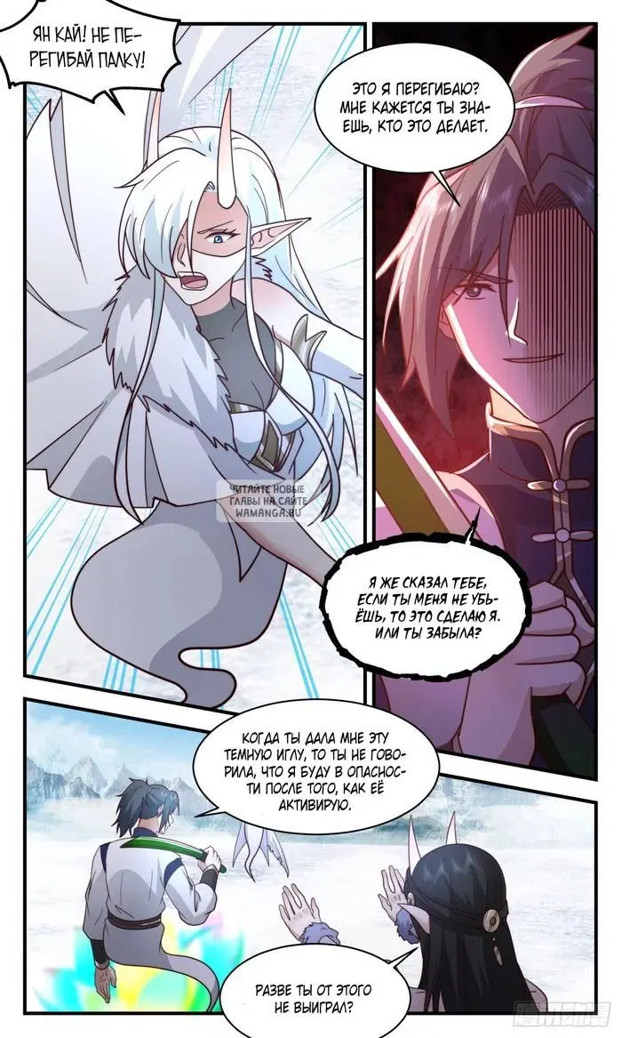 Page 12.000