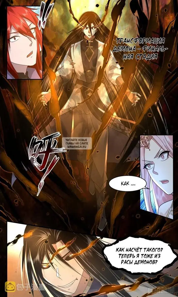 Page 12.000