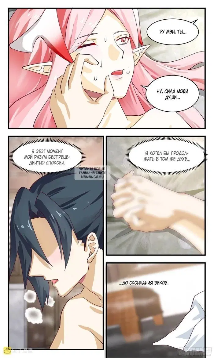 Page 12.000