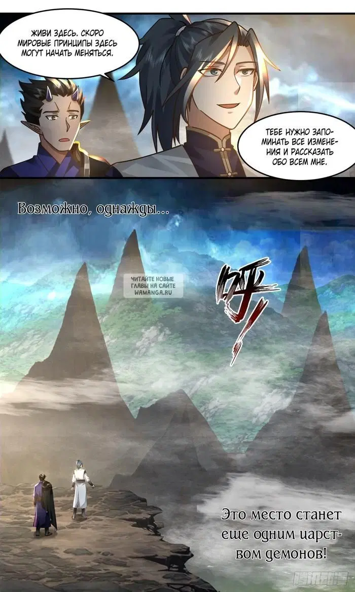 Page 12.000