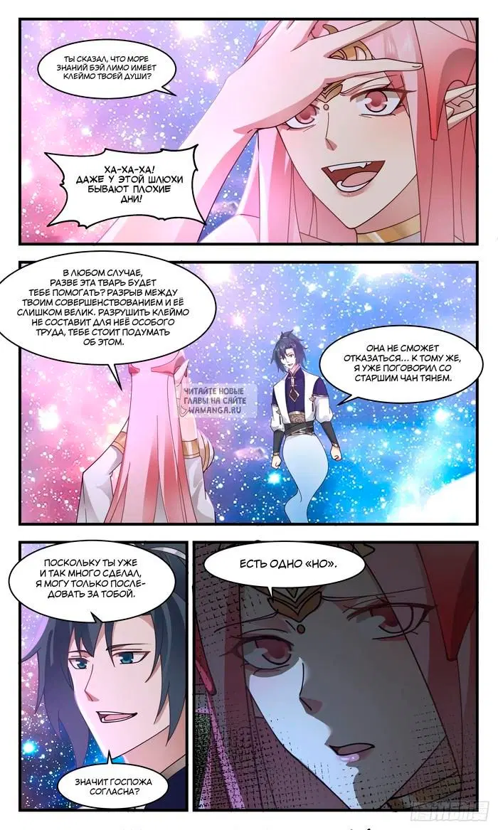 Page 12.000