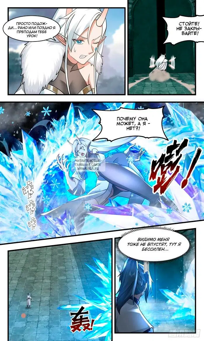 Page 12.000