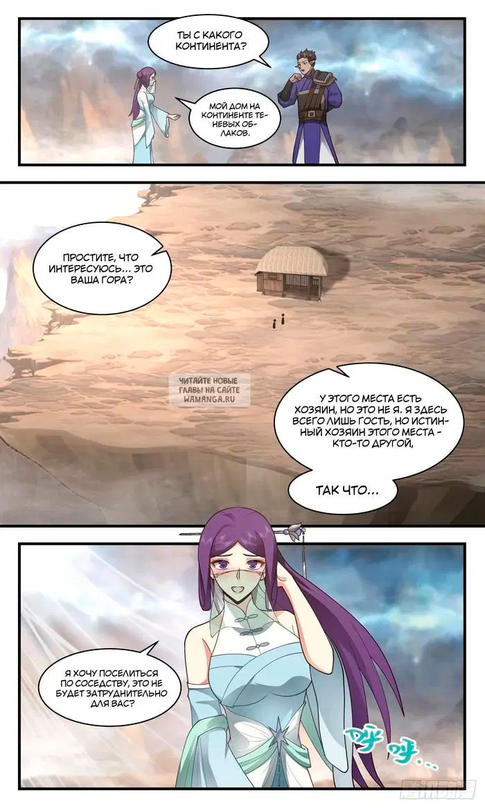 Page 12.000