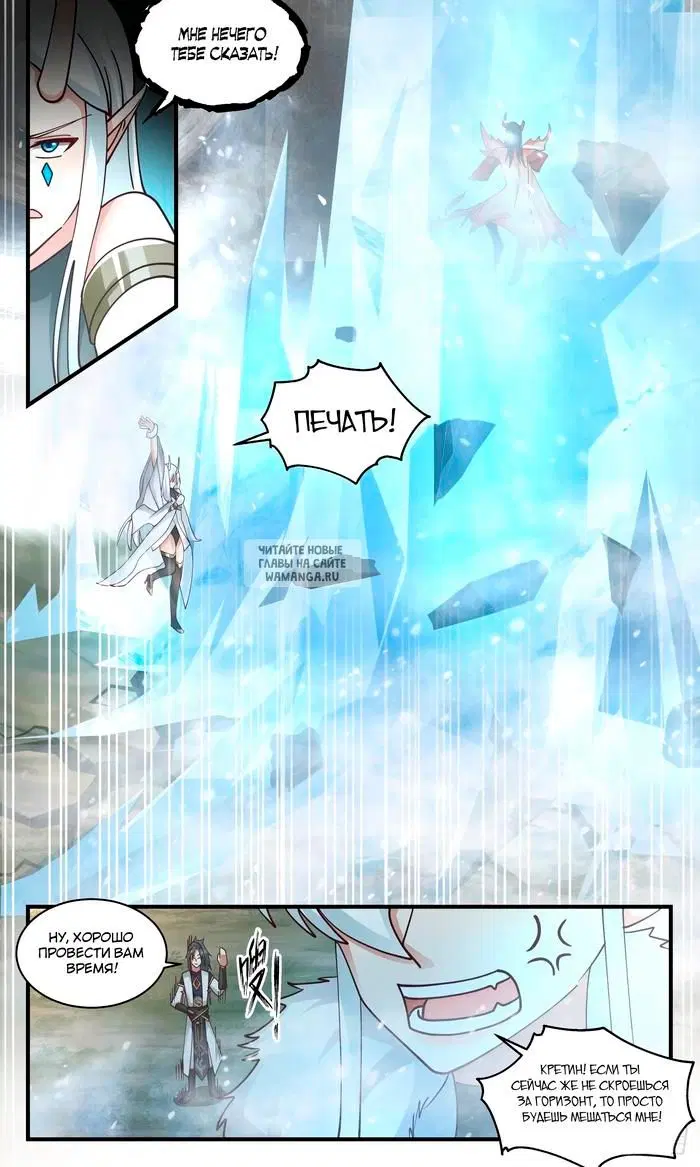 Page 12.000